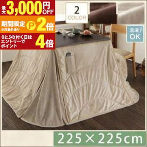 yő3,000~OFFN[|LI30 PT2{Iz |zcEPi 225×225cm | zc }CNt@Co[ 􂦂  _CjOp ӂ 炩ȔG R