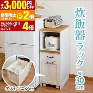 �y�ő�3,000�~OFF�N�[�|���L�EPT2�{�I�労�ӍՁz�L�b�`�����b�N | �L�b�`�����[ �L�b�`�����[�����o�� �����o�� �L�b�`���I �L�b�`�� �L�b�`���p �S�~�� ���[ �I ���[�I