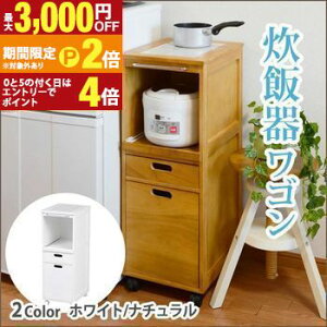 【最大3,000円OFFクーポン有!25日限定 PT2倍!】送料無料 キッチンワゴン | キッチン収納 キッチンボード キ 植木鉢 ガーデニング 庭仕事 おしゃれ シンプル すっきり デザイン カフェガーデン