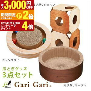 yő3,000~OFFN[|LIPT2{IԌzLp _{[܂ƂObY3_Zbg | L lR Lp  c  ߂Ƃ ܂Ƃ KKVFt jRr[ KKT[N G