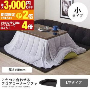 yő3,000~OFFN[|LI30 PT2{Iz tAR[i[\t@ L^CvEE40MM | tA\t@ R[i[\t@ [\t@ \t@ ɍ킹 VbNȃJ