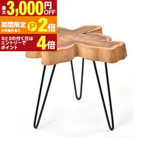 【最大3,000円OFFクーポン有!1日限定 PT2倍!】送料無料 サイドテーブル チーク無垢材 | 家具 インテリア テーブル サイドテーブル コーヒー ナイト 机 ソファサイド ベッドサイド 花台 チーク