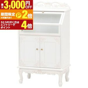 yő3,000~OFFN[|LIPT2{IԌz KXLrlbg AeB[N J˕t Lr | `FXg TCh`FXgbN rack [bN [ [I [Ƌ fBX