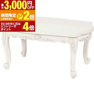 yő3,000~OFFN[|LIPT2{IԌz 80cm Z^[e[u AeB[N Lr | e[u [e[u Z^[e[u R[q[e[u lC   