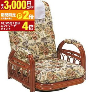 yő3,000~OFFN[|LI25 PT2{Iz ֎q ] NCjO TCh|Pbgt |  ֎q CX \t@`FA tA`FA NCjO bNX`