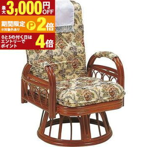 yő3,000~OFFN[|LI25 PT2{Iz ֎q ] NCjO TCh|Pbgt |  ֎q CX \t@`FA tA`FA NCjO bNX`