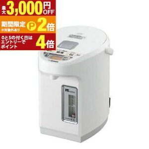 【最大3,000円OFFクーポン有!25日限定 PT2倍!】送料無料 象印 ZOJIRUSHI マイコン沸とう VE電気まほうびん 優湯生 2.2L CV-WB22 CVWB22 | 家電 キッチン ケトル ポット 電気ポット
