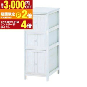 yő3,000~OFFN[|LI30 PT2{Iz`FXg | `FXg  tF~j  S[WX b` AeB[NfUC vZX 킢 L[g zCg