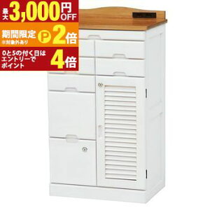 【最大3,000円OFFクーポン有!25日限定 PT2倍!】送料無料 FAX台 | ファックス台 電話台 リビング収納 リビングボード 収納家具 すっきり収納 おしゃれ カフェ風 かわいい ナチュラルテイスト ナ