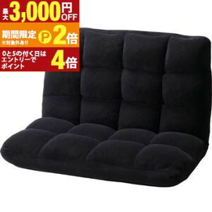 �y�ő�3,000�~OFF�N�[�|���L�EPT2�{�I�労�ӍՁz���C�h ���֎q 14�i�K���N���C�j���O | �`�F�A ���֎q ���N���C�j���O �t���A�\�t�@ ���[�`�F�A �`�F�A ������ �Ⴂ �����b�N�X�`�F�A 1�l�|�� 