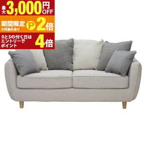 yő3,000~OFFN[|LIPT2{IԌz 2l| \t@ Pi NbVt It | \t@ \t@[ Sofa l|\t@ l| 2l| ӂ| 2P rO lC 