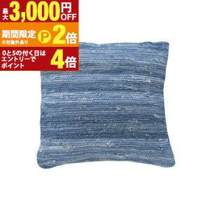 【最大3,000円OFFクーポン有!30日限定 PT2倍!】45×45cm クッション 角型 | クッション デザインクッション リラックス リラックスクッション フロアクッション フロア まくら 枕 マクラ ピロー