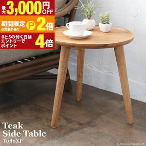 yő3,000~OFFN[|LI1 PT2{Iz `[N TChe[u ~` | TChe[u  iCge[u xbhTChe[u ԕr t[X^h  `[NC 