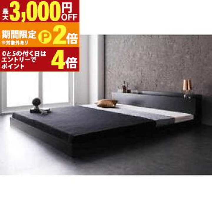 美品】セミダブルベッド＋マットレス付き 北見市 スイート 