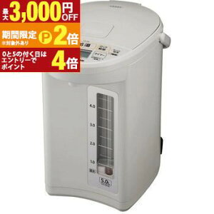 �y�ő�3,000�~OFF�N�[�|���L�EPT2�{�I�労�ӍՁz�������� �ۈ� �d���|�b�g CD-SE50 | �ۈ� ZOJIRUSHI CD-SE50-WG �d���|�b�g ��e��5.0L ��e��5L 985W�X�s�[�h���Ƃ� ������������ �����Ղ肨��