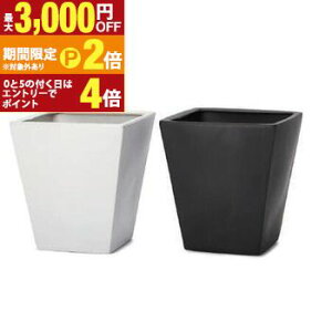 【最大3,000円OFFクーポン有!30日限定 PT2倍!】鉢カバー 10号 | 植木鉢 鉢 グリーンポット ガーデン 観葉ポット 高級感 清潔感 丈夫 強度 モノクロカラープランツギャザリング ブリコラージュ