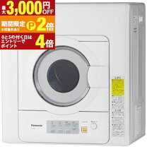 楽天市場】nh-d-503の通販