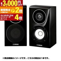 楽天市場】アンプ スピーカー（メーカーヤマハ）の通販