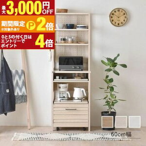 yő3,000~OFFN[|LI25 PT2{IzWbN 60cm | W HI 90cm nC^Cv X Lb`  Lrlbg [ Lb`{[h [I LAFIKA Y 