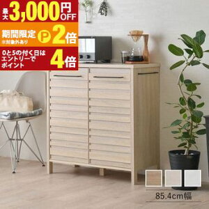 yő3,000~OFFN[|LI15 PT2{IzLb`Lrlbg 85.4cm | HI 90cm [^Cv Lb` W Lrlbg [ Lb`{[h [I LAFIKA Y 