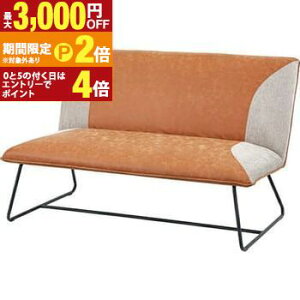 �y�ő�3,000�~OFF�N�[�|���L�EPT2�{�I�労�ӍՁz�������� �\�t�@ 2P | �\�t�@ ���r���O ������� �J�t�F ���g���f�U�C�� �J�t�F�� �k���f�U�C�� �������