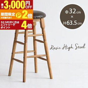 yő3,000~OFFN[|LI30 PT2{IznCXc[ ؐ ֎q | JE^[`FA CX Xc[ ؐnC`FA `FA JE^[Xc[ Be[W o[Xc[ k VR