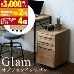 yő3,000~OFFN[|LI15 PT2{IzCS GlamV[YΉ | S TChS TChe[u [ ʔIvV fXN[ LX^[S