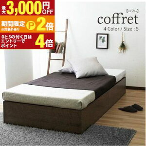 yő3,000~OFFN[|LI1 PT2{Iz3DbV|Pbg}bgXZbg STCY | e [t Vv ȒPg k  z V l炵 xbh xbgZ