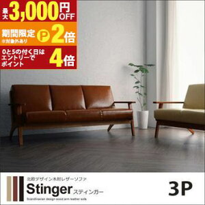 yő3,000~OFFN[|LI30 PT2{IzؕI\t@ 3l| | kfUC ؕI \t@[ 175cm 3lp 3P\t@ sofa rO Be[W i` Vv  JtF 