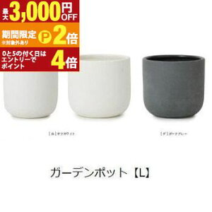 �y�ő�3,000�~OFF�N�[�|���L�EPT2�{�I�労�ӍՁz�K�[�f���|�b�g L | �v�����^�[ �A�ؔ� �K�[�f�j���O �K�[�f�� �� �|�b�g �v�����^�[ �A�ؔ� ���� ������� ���킢�� �v�����c�M���U�����O �u��