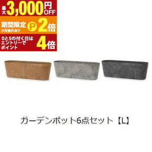 yő3,000~OFFN[|LI30 PT2{IzK[f|bgTCY6Zbg L | v^[ Aؔ K[fjO K[f  |bg v^[ Aؔ   킢 vc