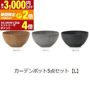 yő3,000~OFFN[|LI30 PT2{IzK[f|bgTCY5Zbg L | v^[ Aؔ K[fjO K[f  |bg v^[ Aؔ   킢 vc