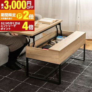 yő3,000~OFFN[|LI15 PT2{Iz2WAY [t e[u | e[u table [e[u Z^[e[u R[q[e[u rOe[u JtFe[u ܂肽݃e[u