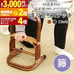 yő3,000~OFFN[|LI15 PT2{Iz܂藧XebL 2i | T|[gX^h hV̓ オ⏕萠 ܂T|[g 肷 p p Mtg ىƋ ^ 