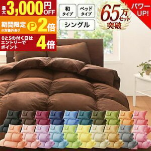 yő3,000~OFFN[|LI1 PT2{IzzcZbg VO 8_Zbg xbh^Cv | H|zc ~pbh |zcJo[ {bNXV[c Jo[ zc Q Zbg |zc ~