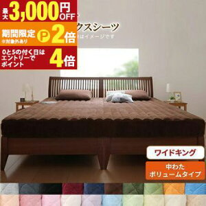 yő3,000~OFFN[|LI1 PT2{IzChLO pbȟ^{bNXV[c 킽{[^Cv | Jo[O {bNXV[c ChLO k _ Vv 