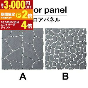 yő3,000~OFFN[|LI1 PT2{IztApl | tA[pl FLR-31 tApl K[fpl VR ȒPt K[fjO  x_ eX  X fUC 