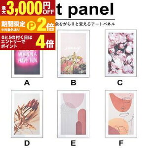 �y�ő�3,000�~OFF�N�[�|���L/13�`15������EPT2�{/15������z�A�[�g�p�l�� | �A�[�g�p�l�� 80×120cm �O���t�B�b�N�p�l�� �f�U�C���{�[�h �A�[�g �C���X�g �G�� �ʐ^ �C���e���A ���� �Ǌ|�� ���r��