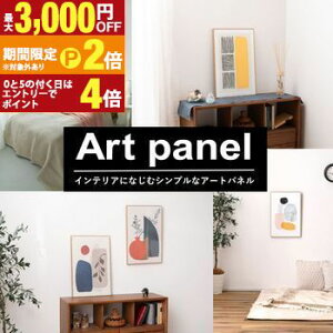 �y�ő�3,000�~OFF�N�[�|���L/13�`15������EPT2�{/15������z�A�[�g�p�l�� | �A�[�g�p�l�� 40×60cm A2 �f�U�C���{�[�h �A�[�g �C���X�g �G�� ���ۓI �C���e���A ���� �Ǌ|�� ���r���O ���� ���_�� ��