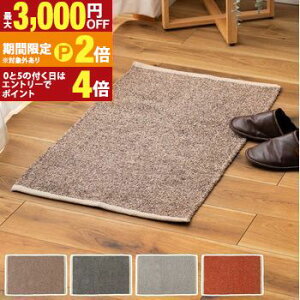 yő3,000~OFFN[|LI30 PT2{Iz}bg | O O[ ˂ݐF uE F O[  IW F `  Lb` u[Nn ݃J[  