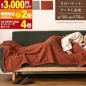 yő3,000~OFFN[|LI1 PT2{IzX[Pbg | uPbg  唻 O[  F uE IW O[ `  u[Nn ݃J[ Q n V