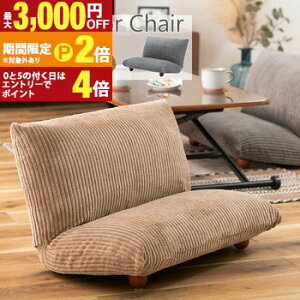 yő3,000~OFFN[|LI30 PT2{Iz֎q ~j֎q `FA `FA[ tA`FA   IV y ~j RpNg   ܂肽ݎ ܂ ܂