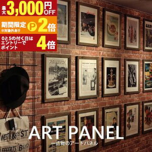 yő3,000~OFFN[|LI30 PT2{IzA[gpl | A[g J  CeA z V ObY Ǌ| AJ |X^[ z v[g EH[pl JtF B