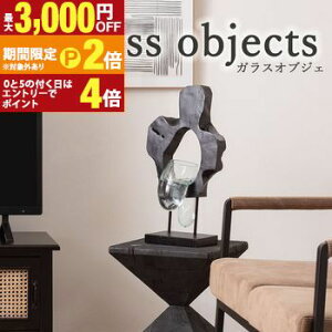 【最大3,000円OFFクーポン有!25日限定 PT2倍!】ガラスオブジェ | オブジェ ガラス 置物 天然木 インテリア アート 鉢 プランター テラリウム アクアリウム 花瓶 おしゃれ 雑貨 カフェ アトリエ