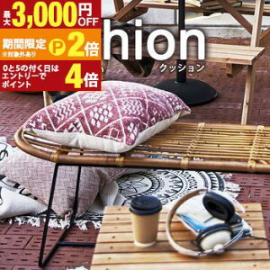 yő3,000~OFFN[|LI15 PT2{IzNbV | fUCNbV Rbg ` 45×45cm bh    _CjO \t@[ V  rO CeA re