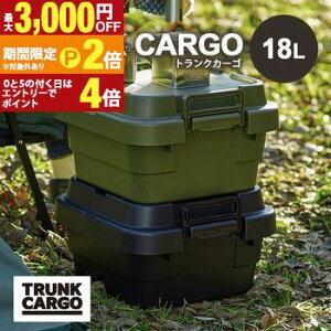 �y�ő�3,000�~OFF�N�[�|���L�EPT2�{�I�労�ӍՁz���[�{�b�N�X | ���[�P�[�X �e��18���b�g�� �A�E�g�h�A �ߗގ��[ �������ᔠ �t�^�t�� ����� �X�c�[�� �v���X�`�b�N �V���v�� �~���^���[ �ω�