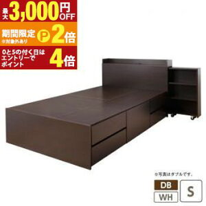 �y�ő�3,000�~OFF�N�[�|���L�EPT2�{�I�労�ӍՁz�x�b�h ���[�t���x�b�h �t���[���̂� ���[ ���[�t ���[�x�b�h �R���Z���g�t ��e�� ���[�{�b�N�X �����o�� �L���X�^�[�t�� ��l��炵 ������