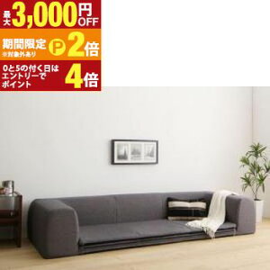 yő3,000~OFFN[|LI15 PT2{IzN tA\t@ɂȂ􂦂NbVO  200×174cm