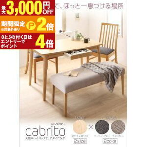 【最大3,000円OFFクーポン有!30日限定 PT2倍!】ダイニングテーブル W115 | ダイニングテーブル単品 幅115 引き出し 長方形 4人掛け用 4人用 食卓テーブル 食事テーブル シンプル 引き出し付き 机