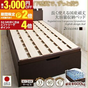 【最大3,000円OFFクーポン有!30日限定 PT2倍!】収納付きベッド シングルベッド セミダブルベッド 収納 収納付き 収納ベッド 大容量 収納ボックス 布団 敷き布団 薄型プレミアムボンネルコイ